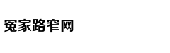 大学生手绘百米画卷致敬五四